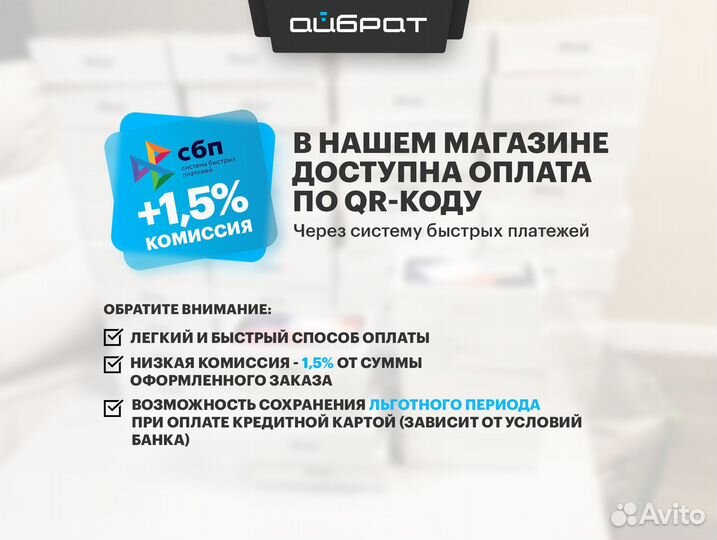 Google Pixel 6 Pro, 12/128 ГБ