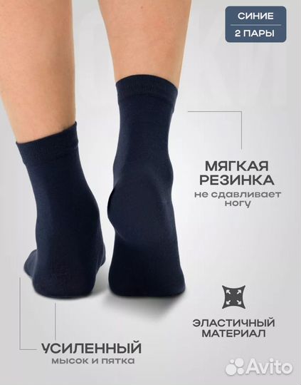 Носки мужские набор 10 пар 41-47