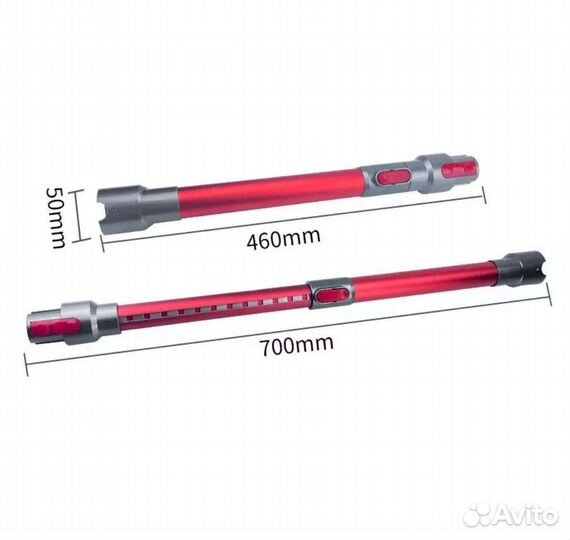 Труба Dyson V7 V8 V10 V11 V15