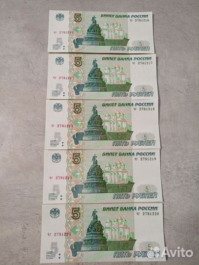 Банкноты