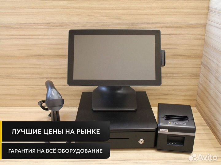 Pos компьютер / Pos терминал комплект