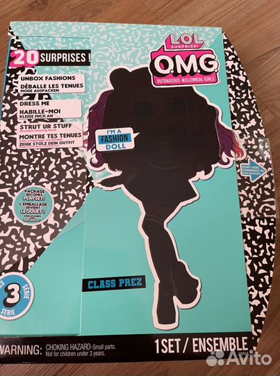 Кукла лол LOL OMG Class Prez. Оригинал Новые