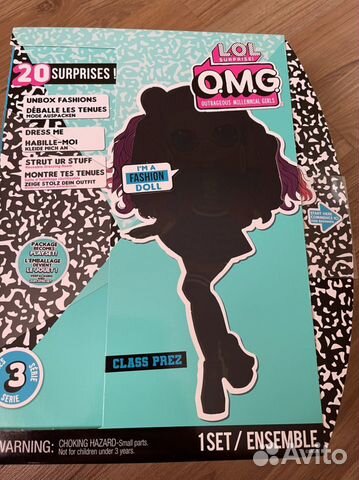 Кукла лол LOL OMG Class Prez. Оригинал Новые