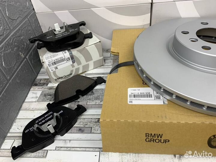 Передние тормозные диски BMW 34116868938