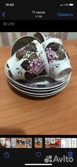 Кофейное трио СССР Рига