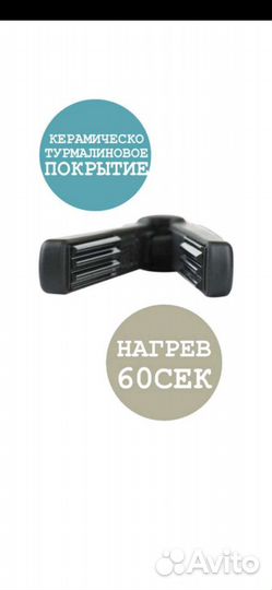 Dewal Щипцы-гофре Pro-ZMini, 15х60мм, для объема