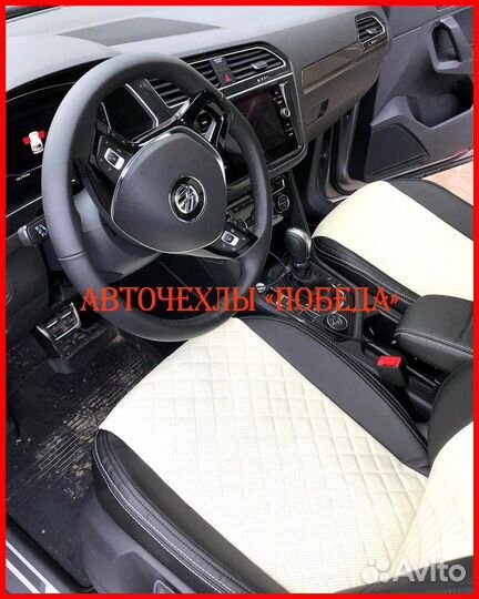 Чехлы Volkswagen Tiguan 1 из экокожи чёрно-белые