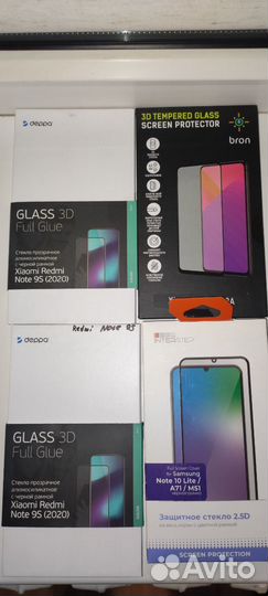 Защитные стекла Xiaomi