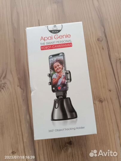 Штатив следящий за движением