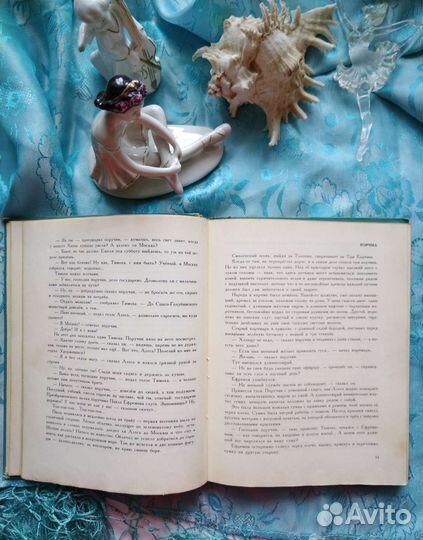 Лев Рубинштейн. Повести (1976)