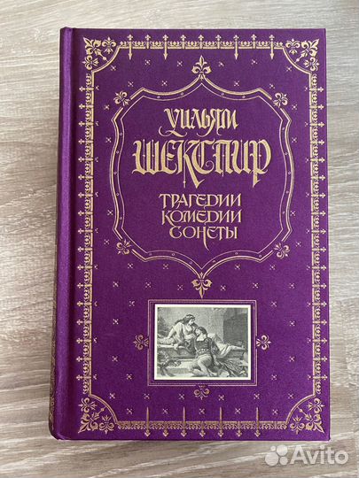 Подарочное издание. Эксмо