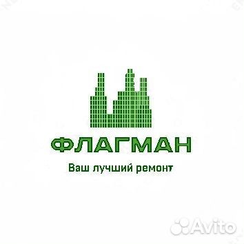 Ремонт квартир под ключ