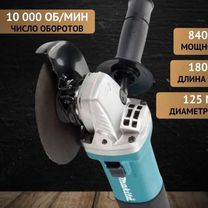 Ушм болгарка Makita 125 Арт.720