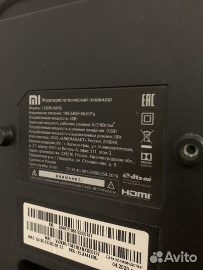 Телевизор SMART tv xiaomi 32