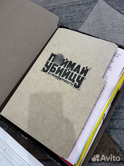 Настольная игра 