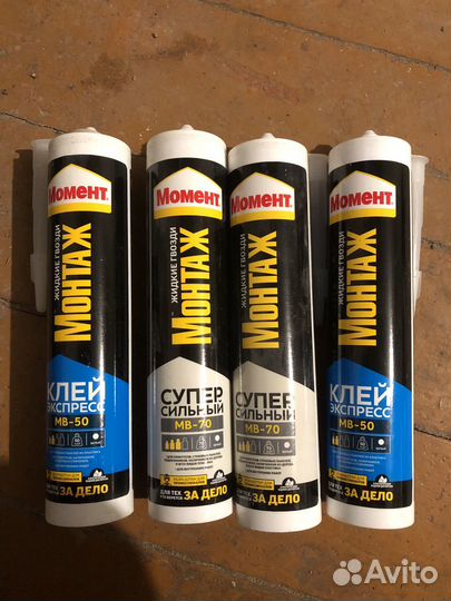 Клей момент