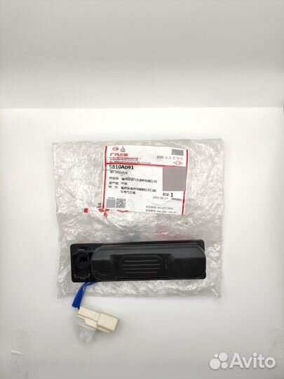 Кнопка открытия багажника Mitsubishi ASX 2012-2020