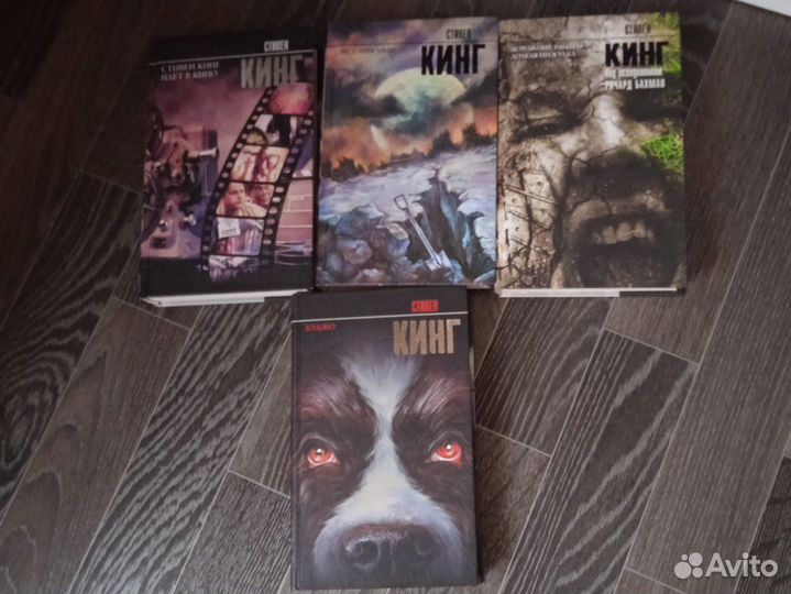 Новые книги / Стивен Кинг