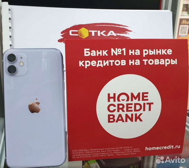 Apple iPhone 11 128Gb Black/White/Purple скидка