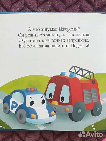 Книги для малышей