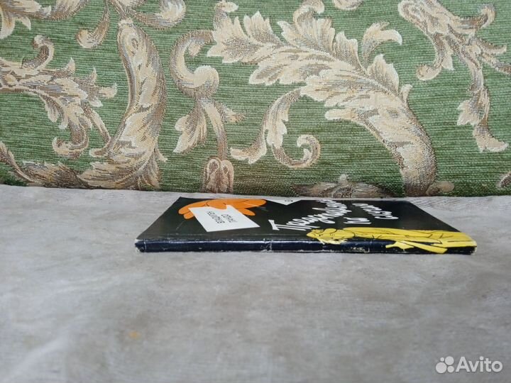 Владилен Ландо. Представляюсь по случаю