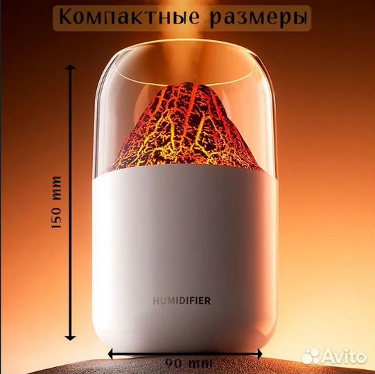 Увлажнитель воздуха вулкан humidifier