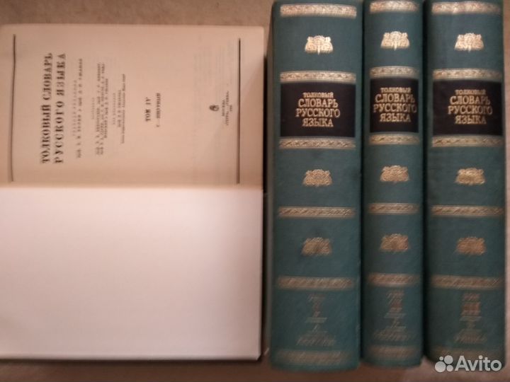 Иванов-Разумник История русской общественной мысли