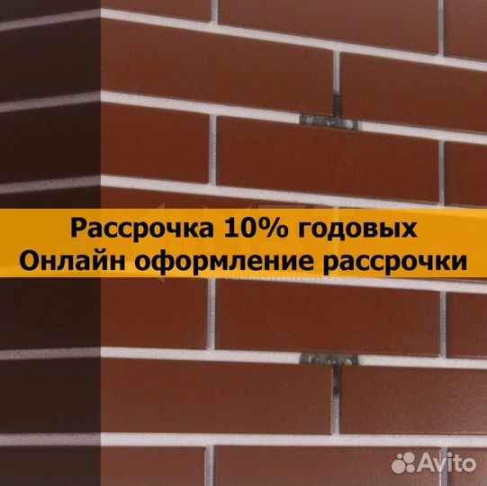 Фасадные клинкерные термопанели