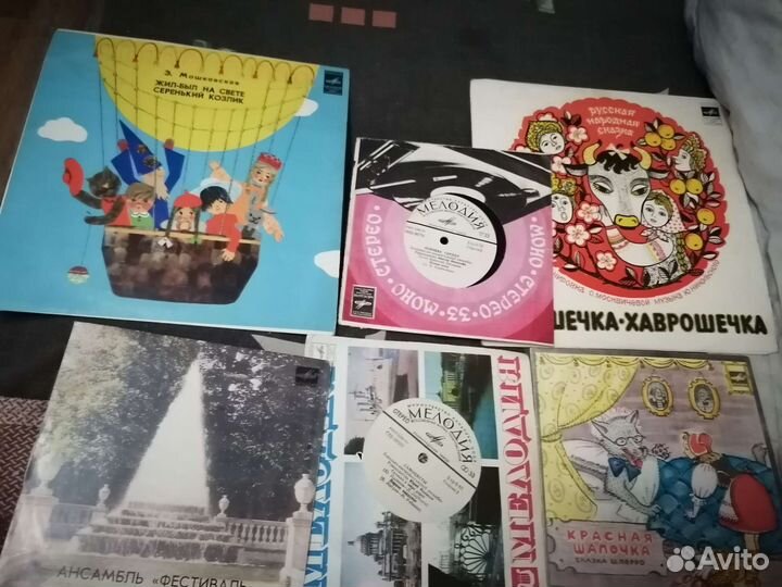 Виниловые пластинки СССР