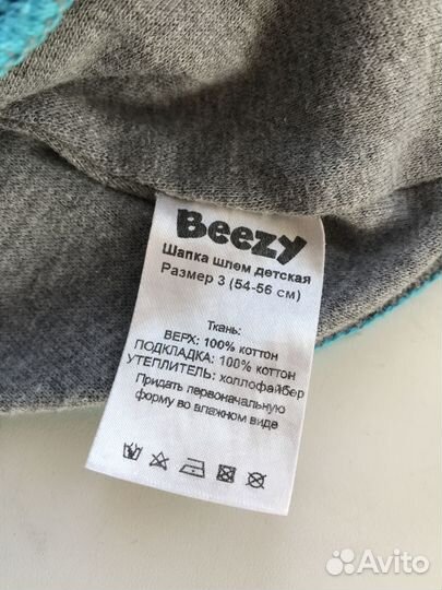 Шапка демисезон Beezy на 2-4 года