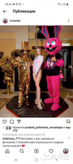 Продам Костюм золотой человек