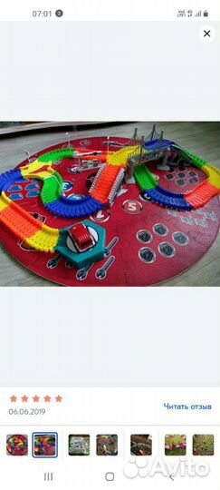 Трек пластмассовый