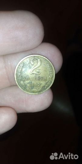 Старинные монеты СССР