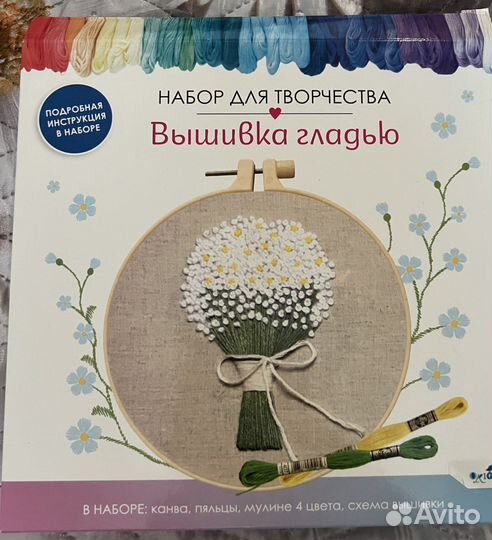 Вышивка гладью