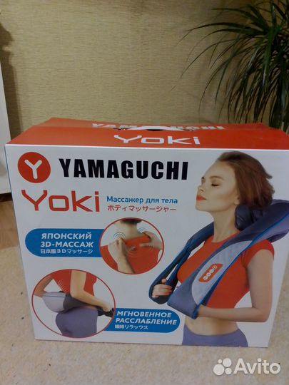 Массажёр для тела Yamaguchi Yoki