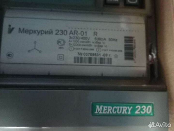 Счетчик электрический