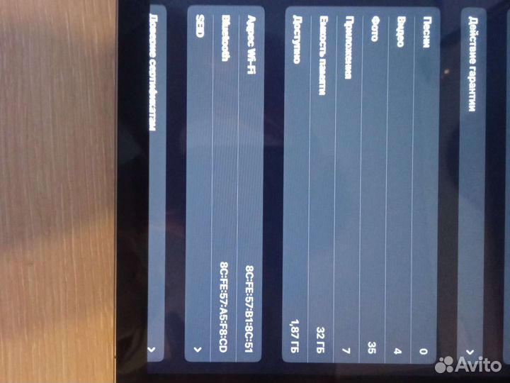 iPad 6 2018 32gb