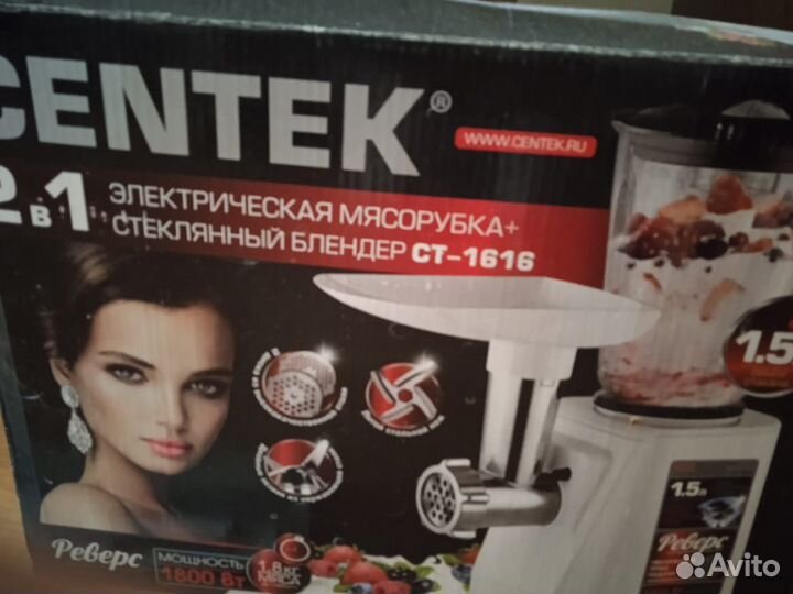 Мясорубка электрическая новая неработающая