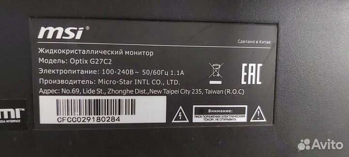 Монитор msi Oprix G27C2 144 грц