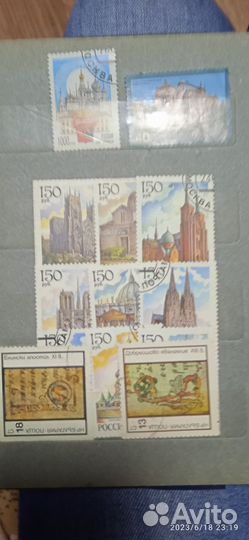 Старинные марки