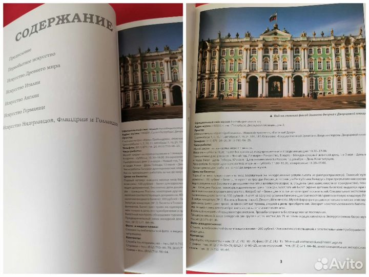 Книги подарочные искусство/ кулинария