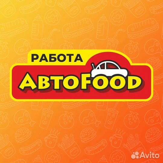 Менеджер/администратор в кафе