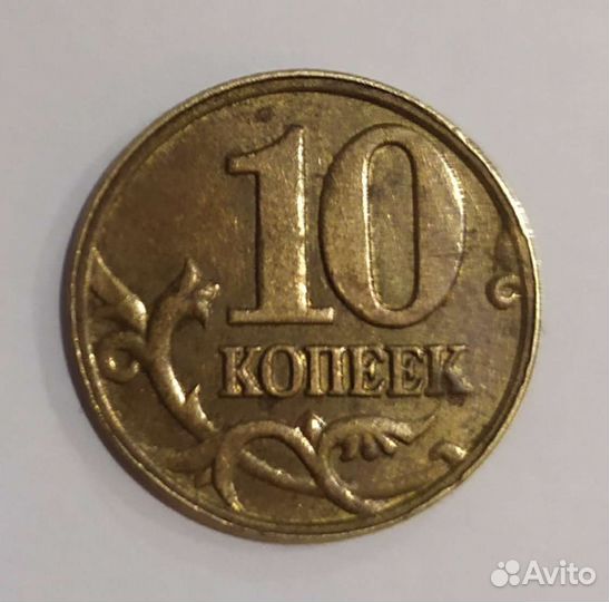 Монета брак