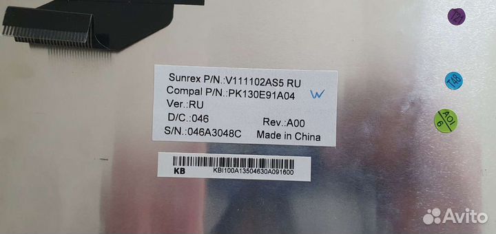 Клавиатура Acer Aspire One 521, 532, 532H, 533