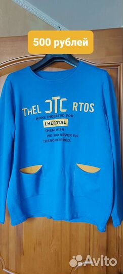 Вещи женские