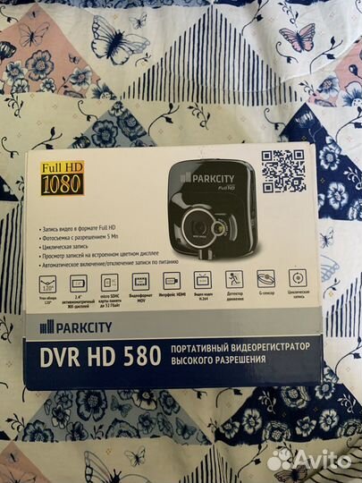 Видеорегистратор