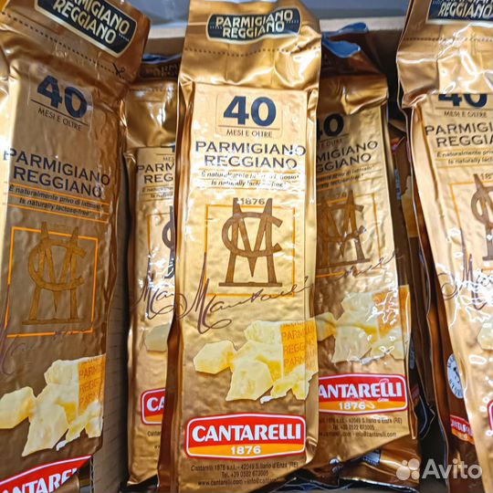 Сыр Parmigiano Reggiano 40 mesi Пармезан за 100г