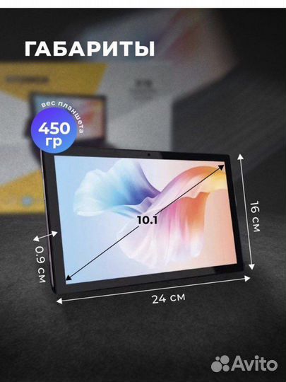 Планшет atouch x19 pro