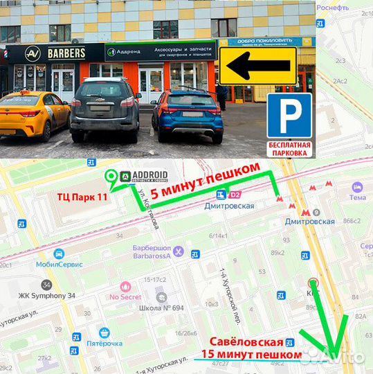 Шлейф для OnePlus 6T с кнопками регулировки громко