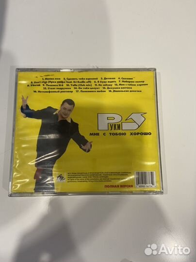 Диск cd